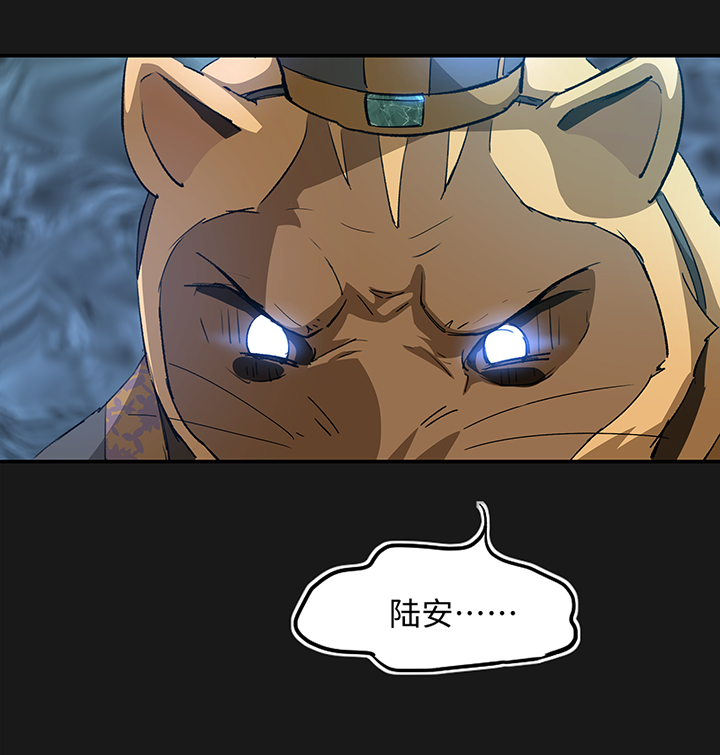 妖怪男友派件中妖怪镖局28 遇袭