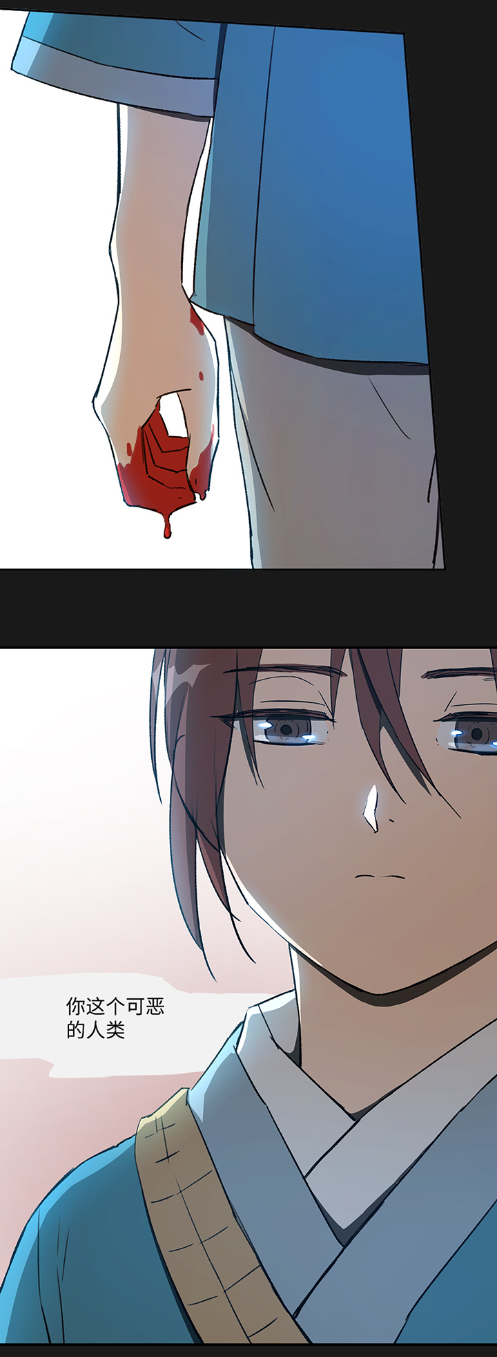 妖怪男友派件中妖怪镖局28 遇袭