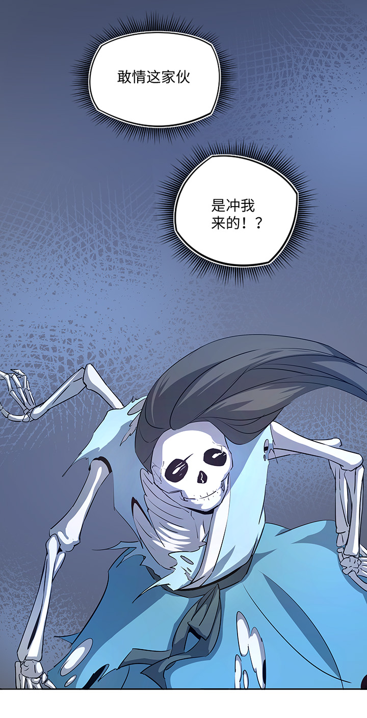 妖怪男友派件中妖怪镖局29 击退白骨精
