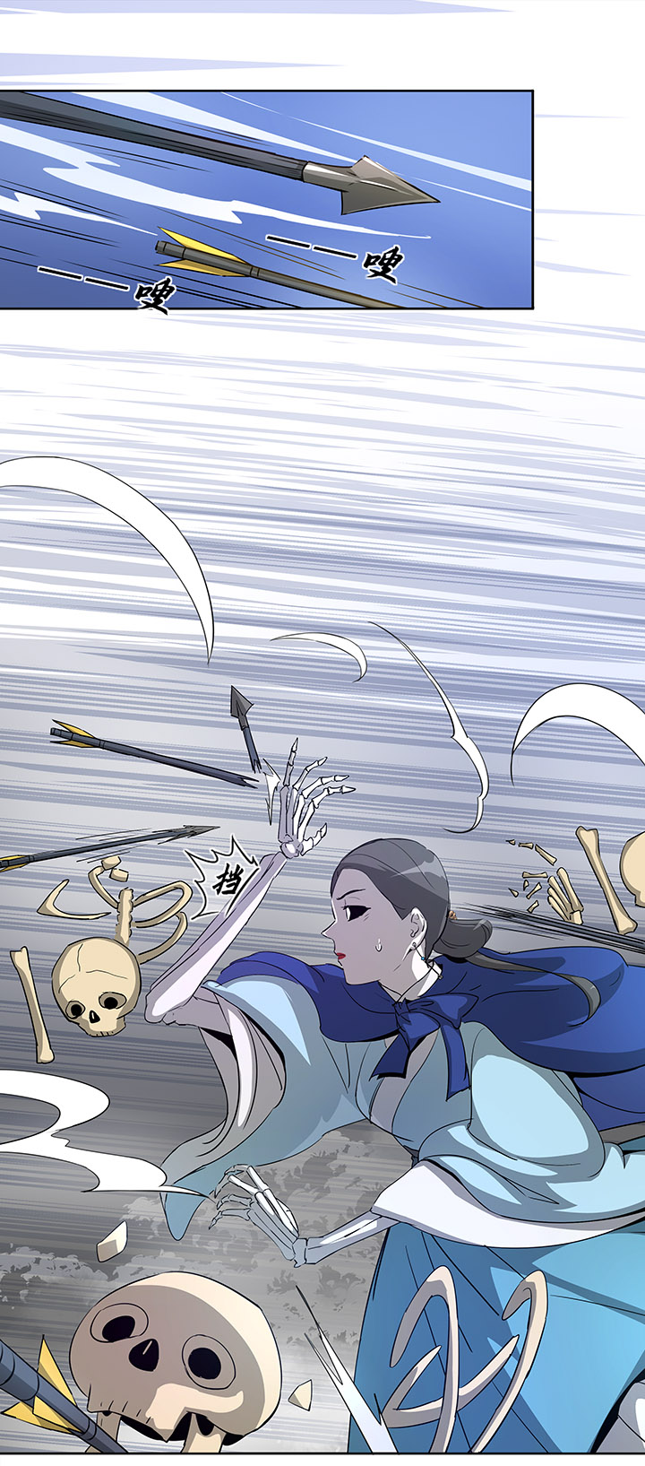 妖怪男友派件中妖怪镖局29 击退白骨精