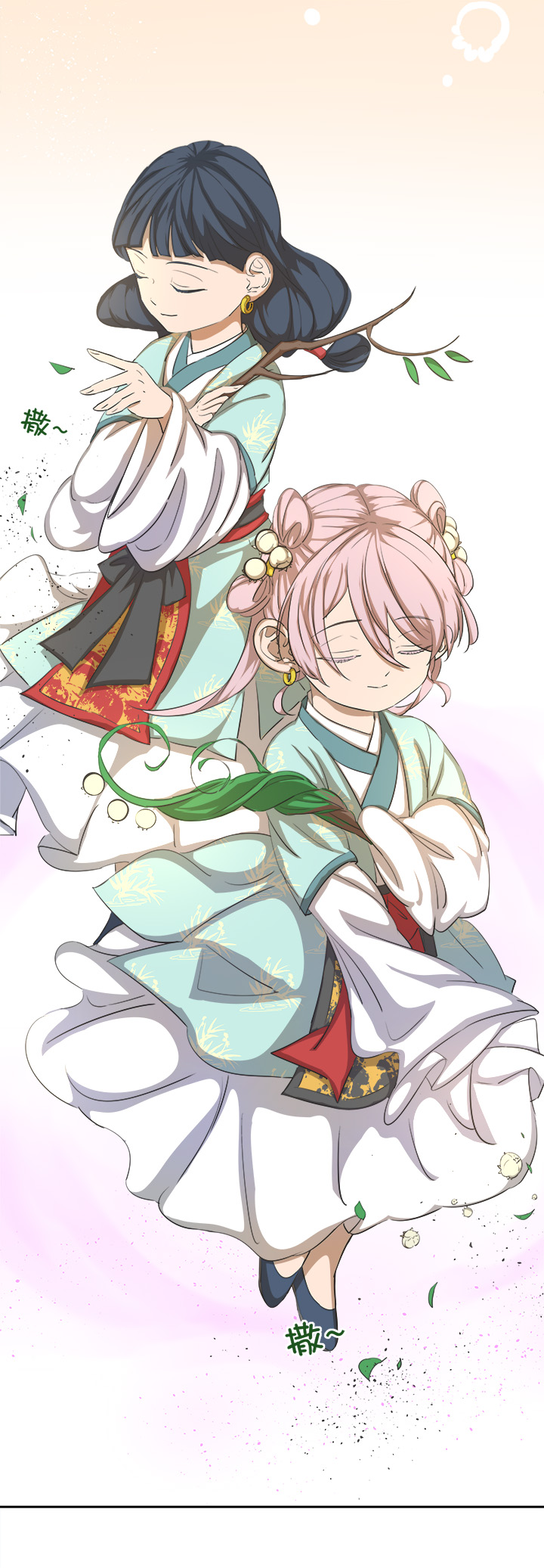 妖怪男友派件中妖怪镖局58 石灵阵交接