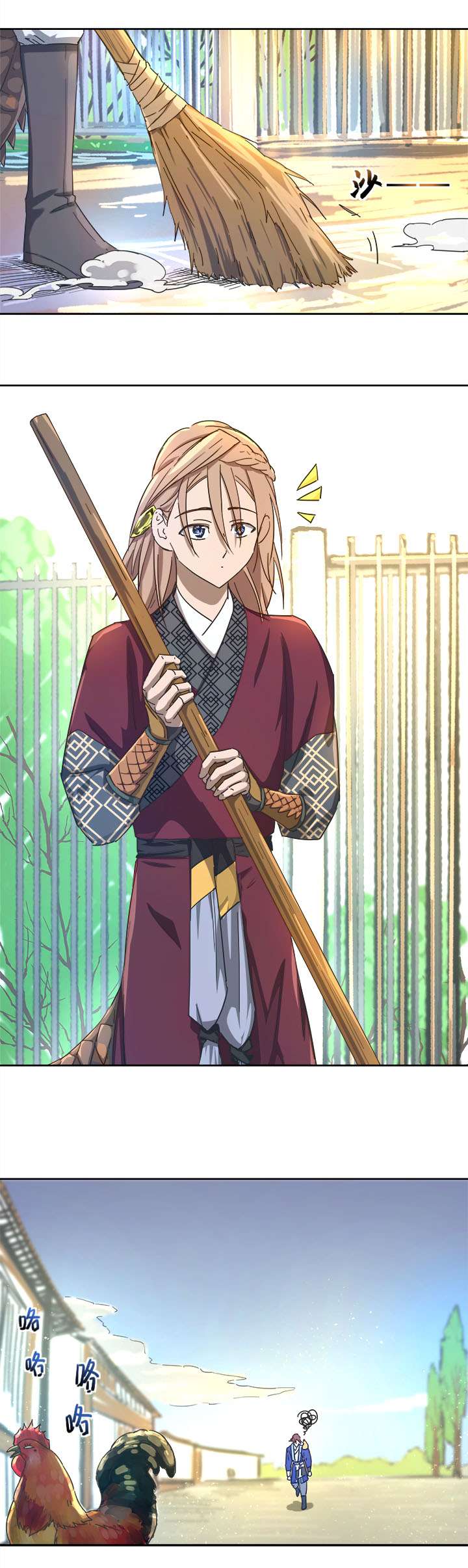 妖怪男友派件中妖怪镖局70 归还真身