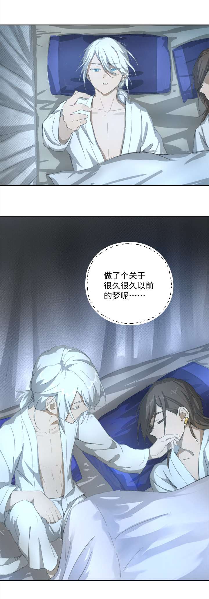 妖怪男友派件中妖怪镖局81 决意