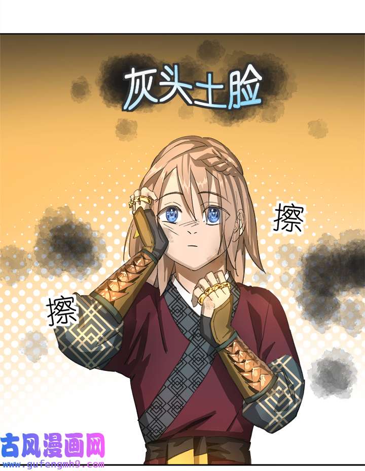 妖怪男友派件中妖怪镖局83 支开我？