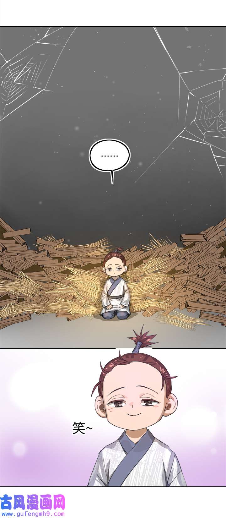 妖怪男友派件中妖怪镖局85 陆安的过去.一