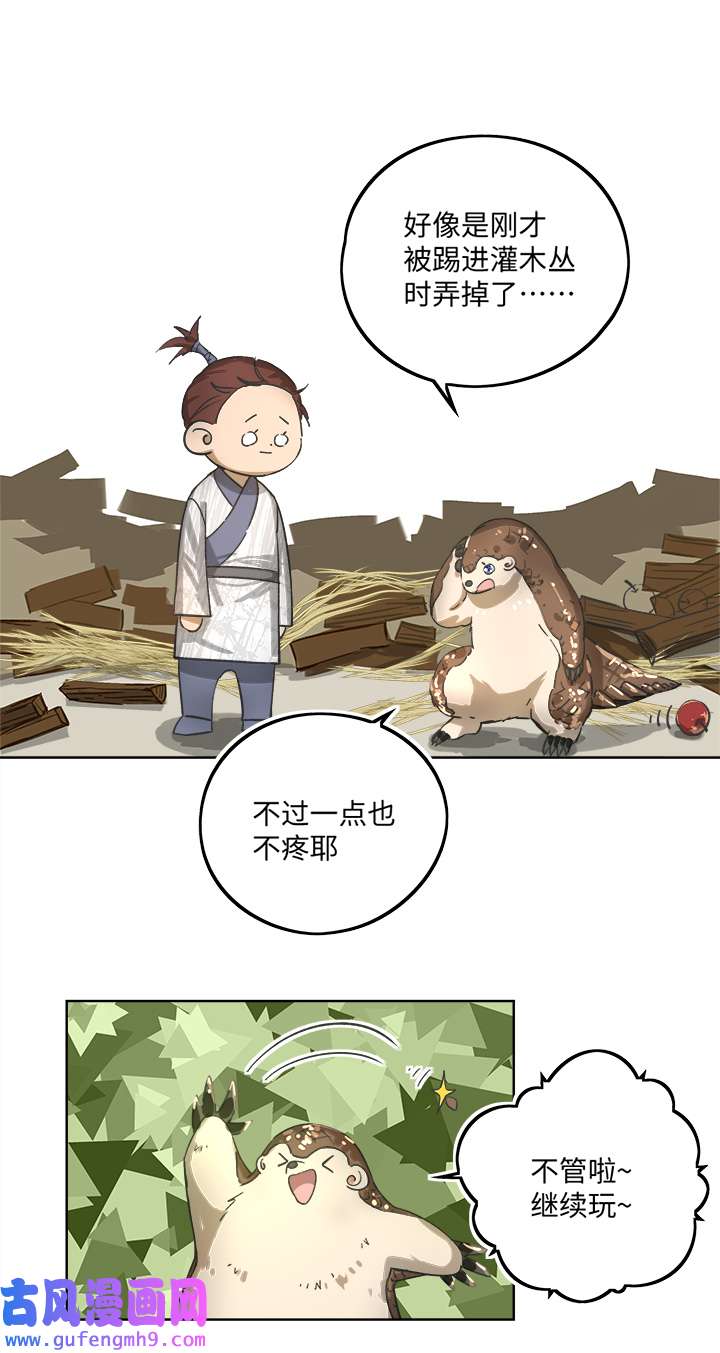 妖怪男友派件中妖怪镖局85 陆安的过去.一