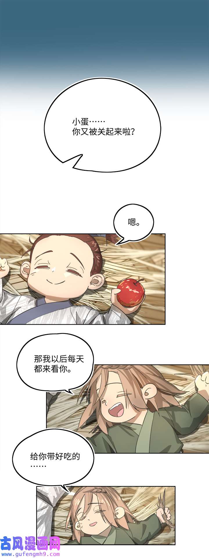 妖怪男友派件中妖怪镖局85 陆安的过去.一