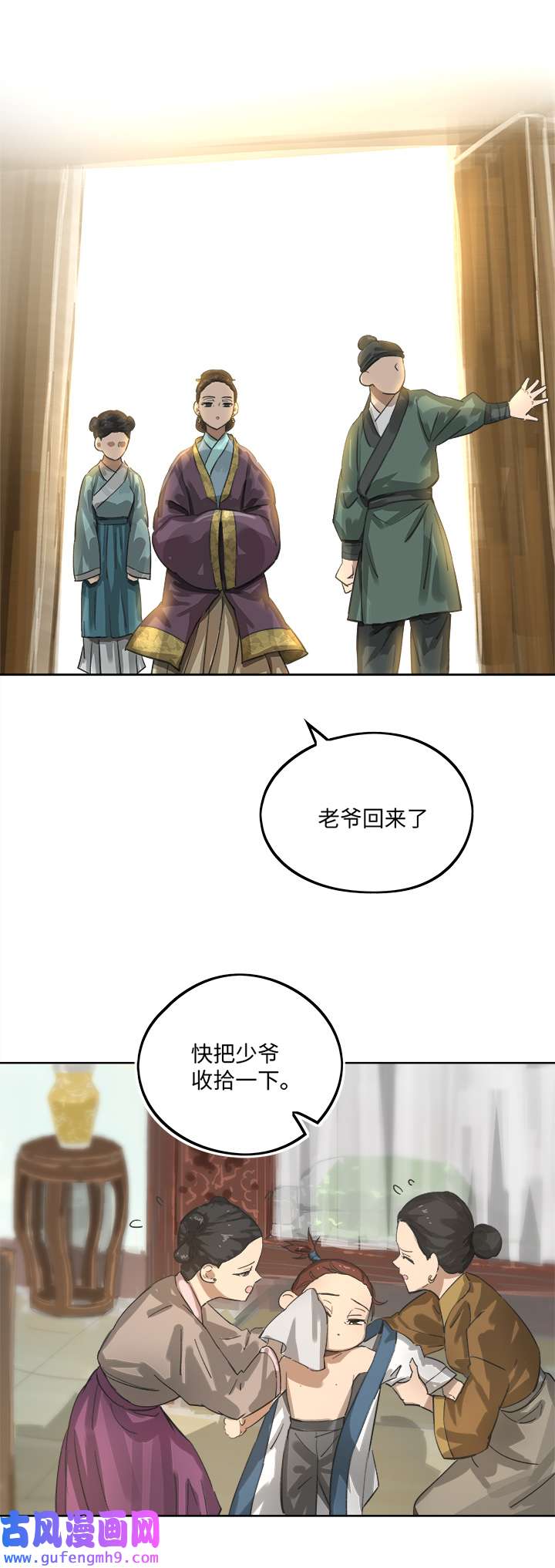 妖怪男友派件中妖怪镖局85 陆安的过去.一