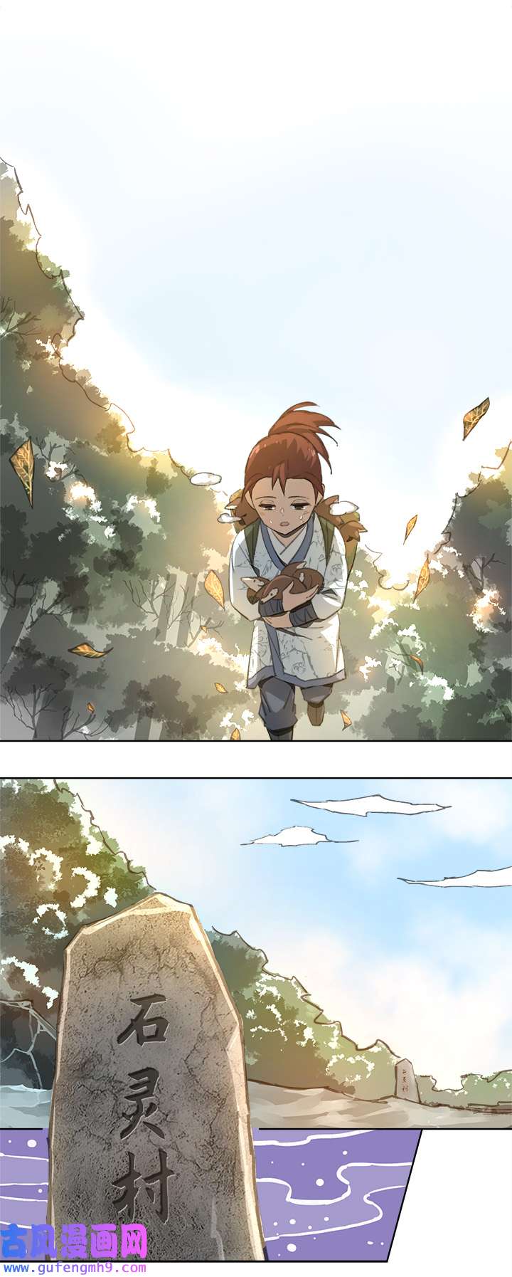 妖怪男友派件中妖怪镖局87 陆安的过去.三