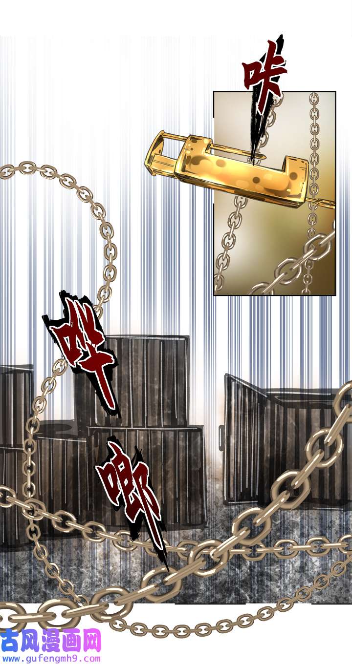 妖怪男友派件中妖怪镖局87 陆安的过去.三