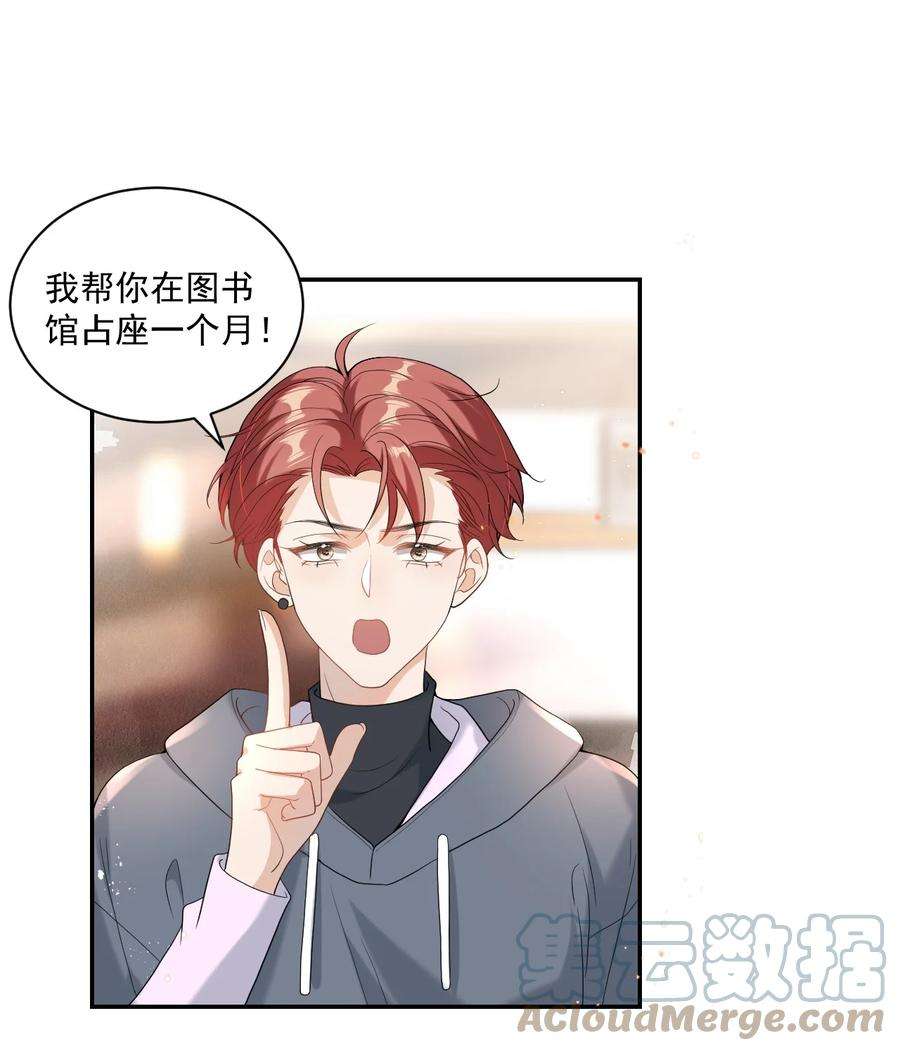 坦白从严001 居然有被可爱到！卷卷宝贝！