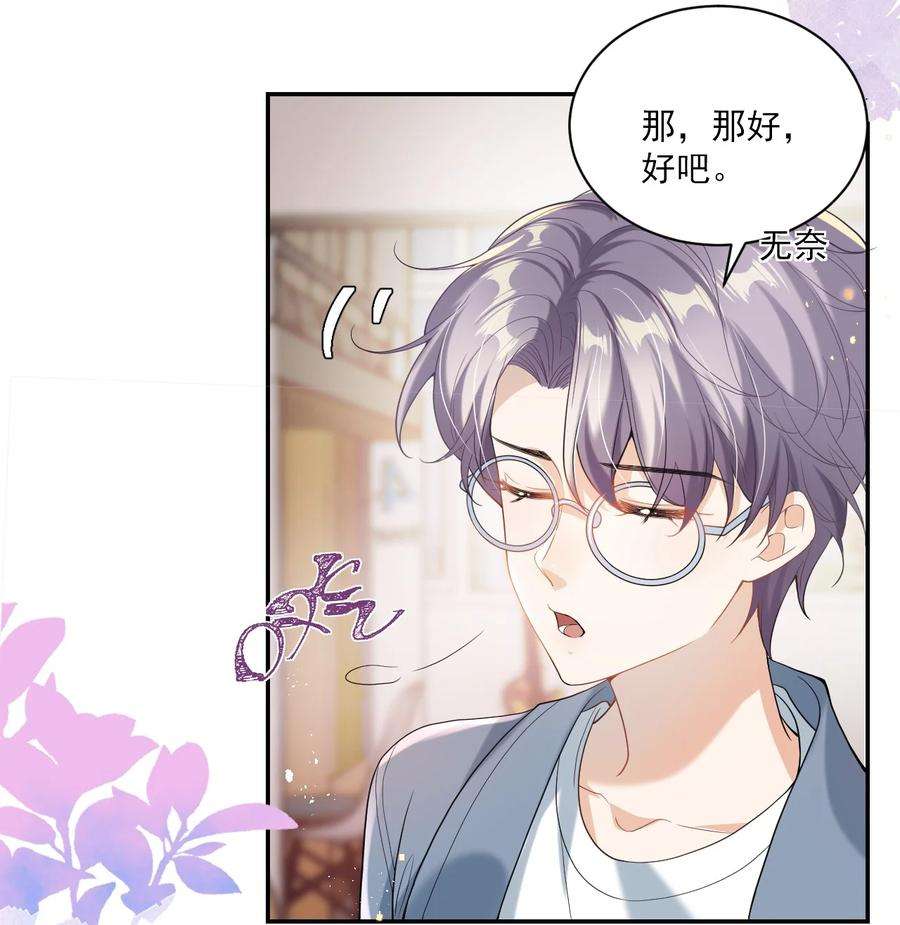 坦白从严001 居然有被可爱到！卷卷宝贝！