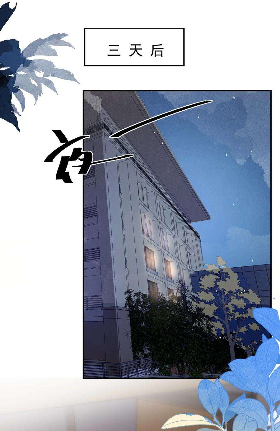 坦白从严001 居然有被可爱到！卷卷宝贝！