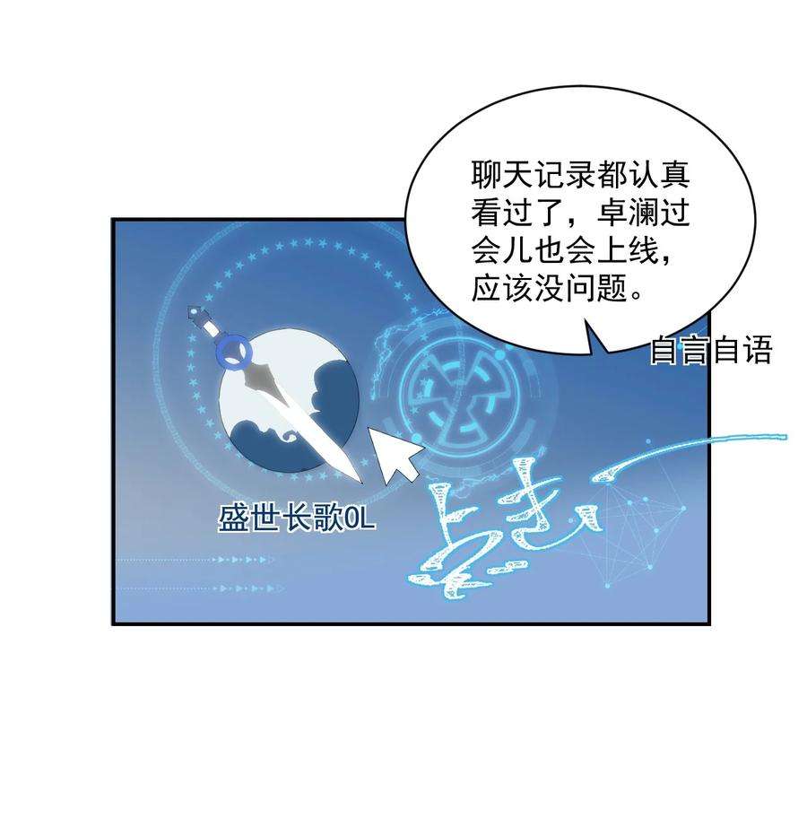 坦白从严001 居然有被可爱到！卷卷宝贝！