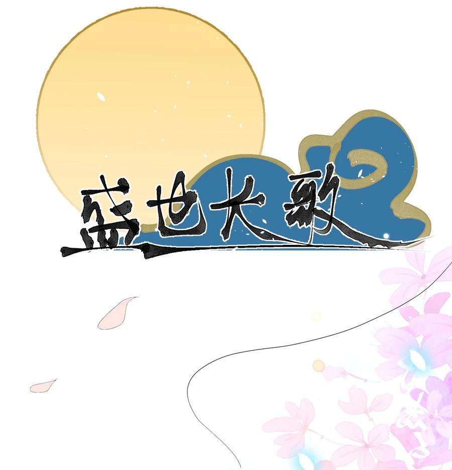 坦白从严001 居然有被可爱到！卷卷宝贝！