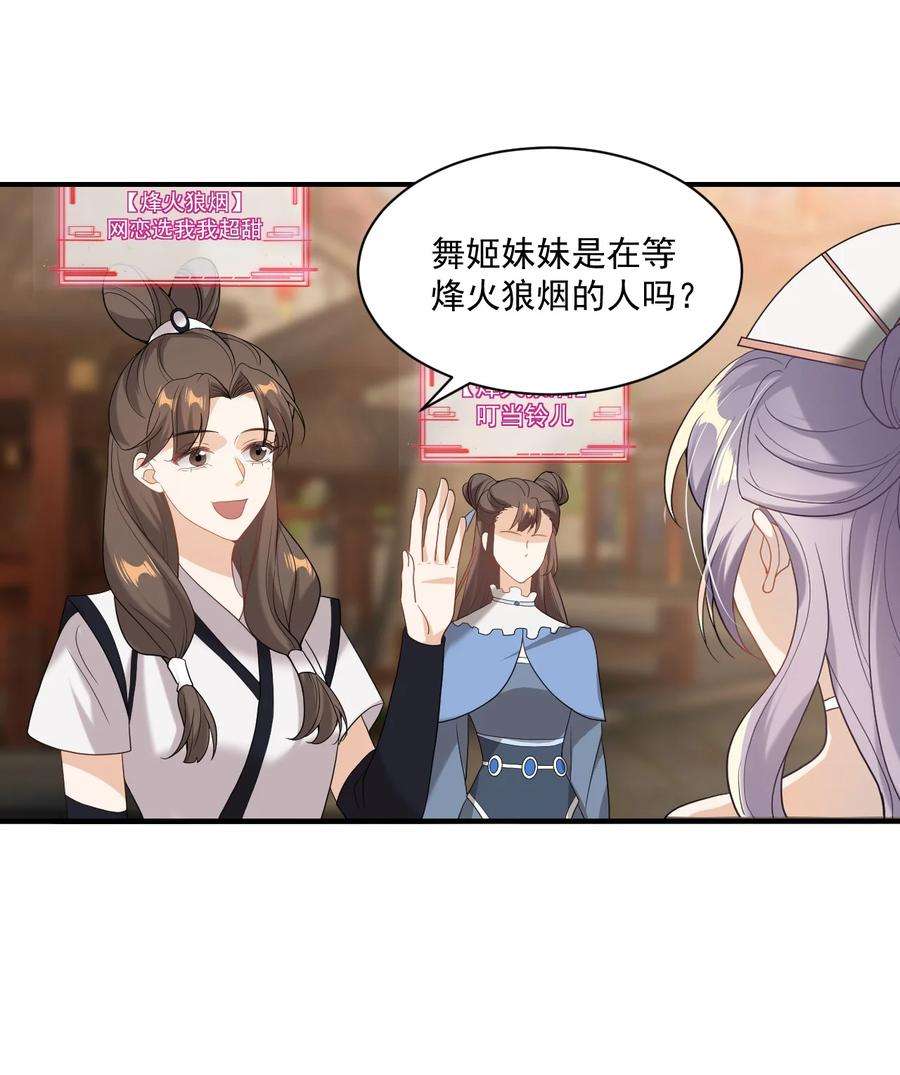 坦白从严001 居然有被可爱到！卷卷宝贝！