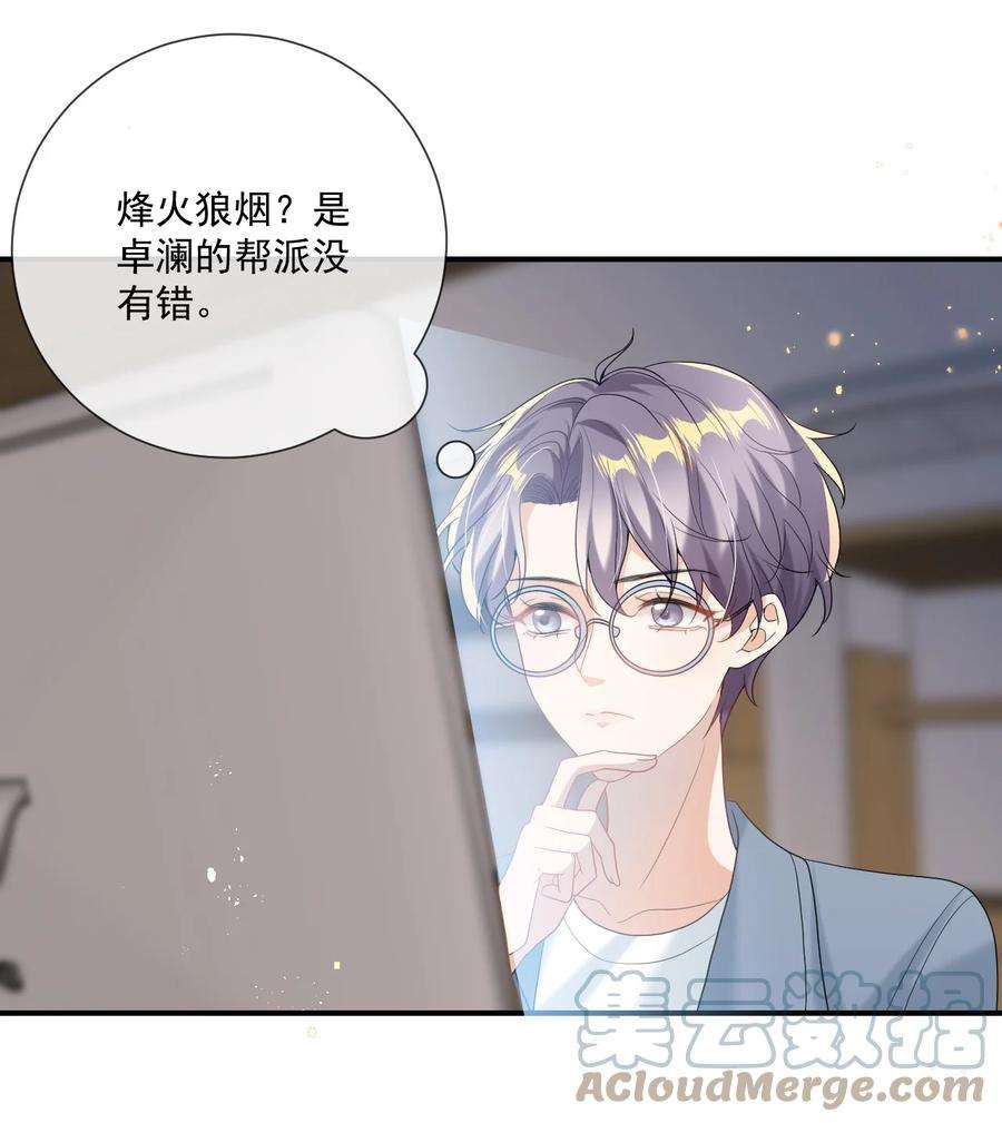坦白从严001 居然有被可爱到！卷卷宝贝！