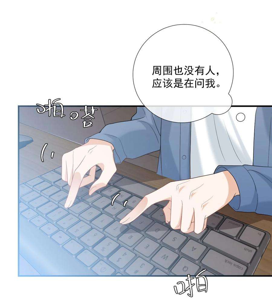 坦白从严001 居然有被可爱到！卷卷宝贝！