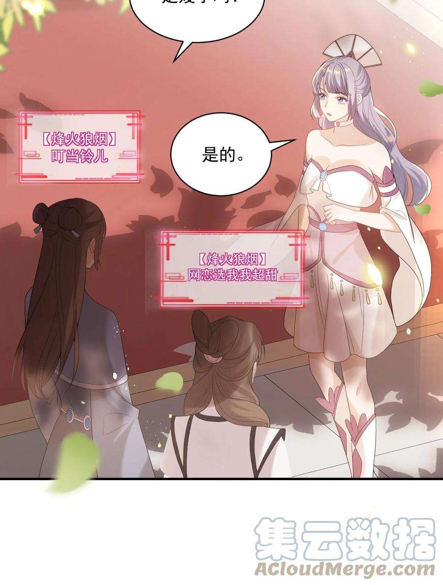 坦白从严001 居然有被可爱到！卷卷宝贝！