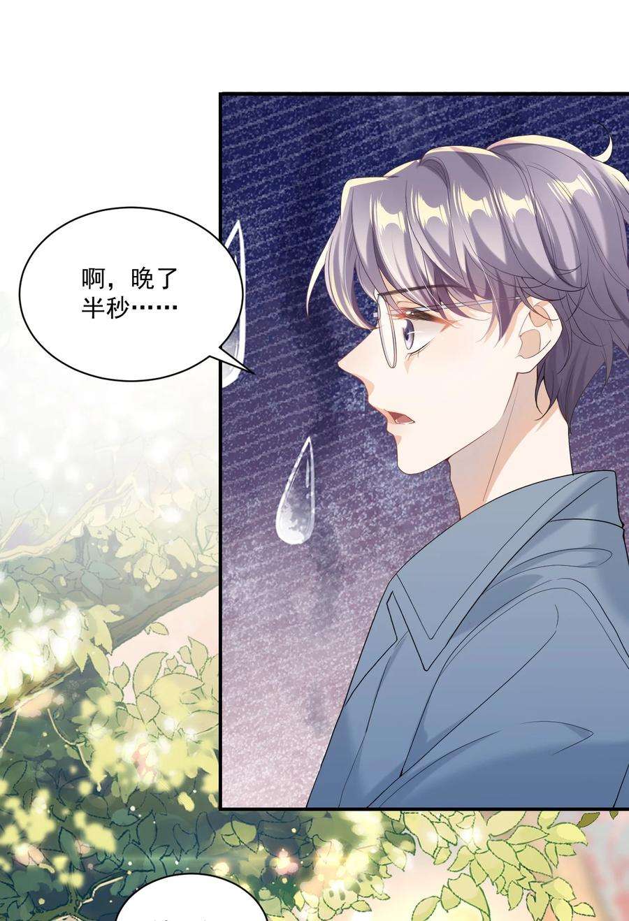 坦白从严001 居然有被可爱到！卷卷宝贝！