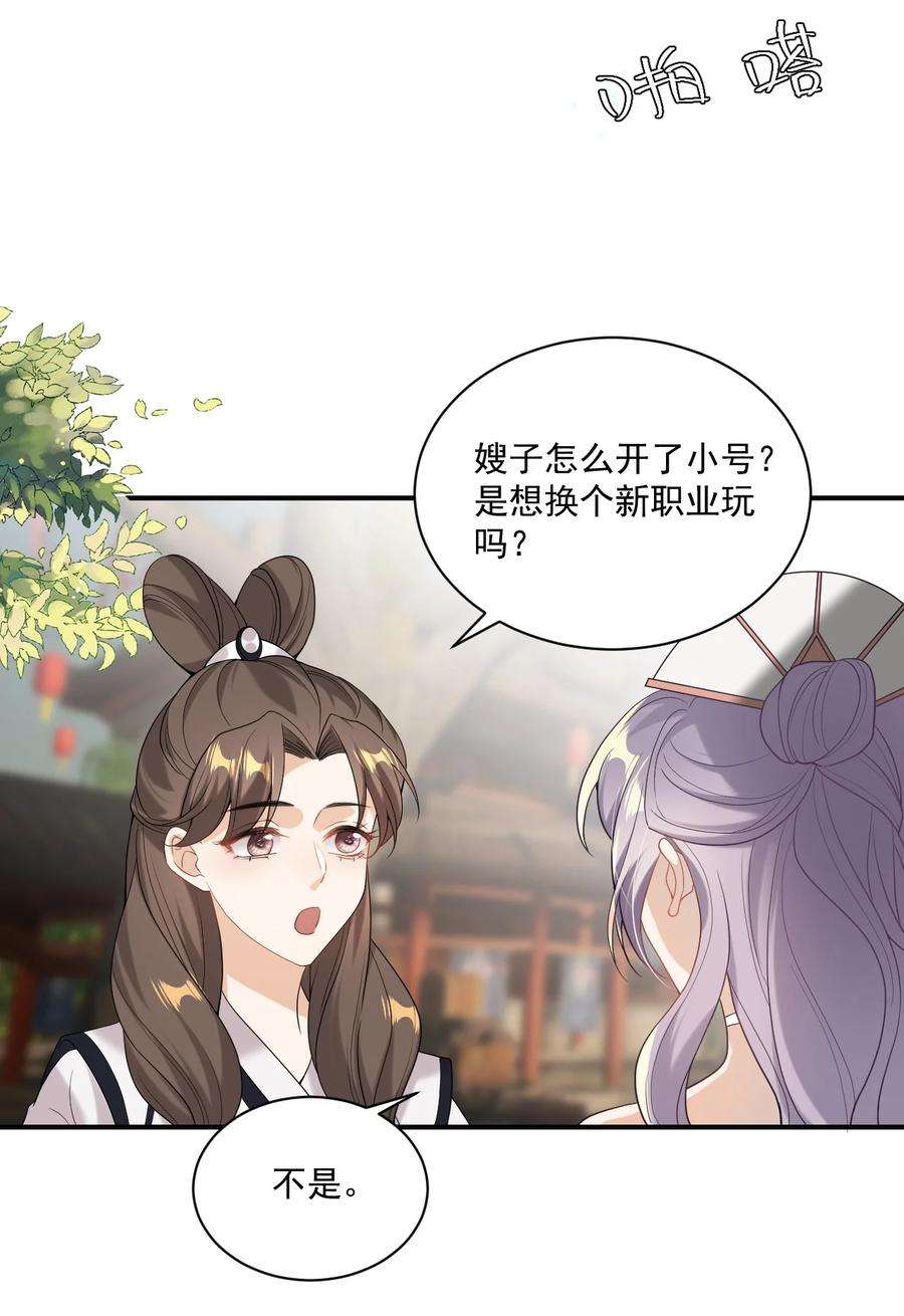 坦白从严001 居然有被可爱到！卷卷宝贝！