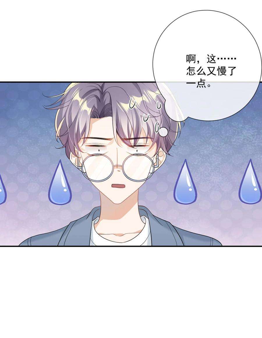坦白从严001 居然有被可爱到！卷卷宝贝！