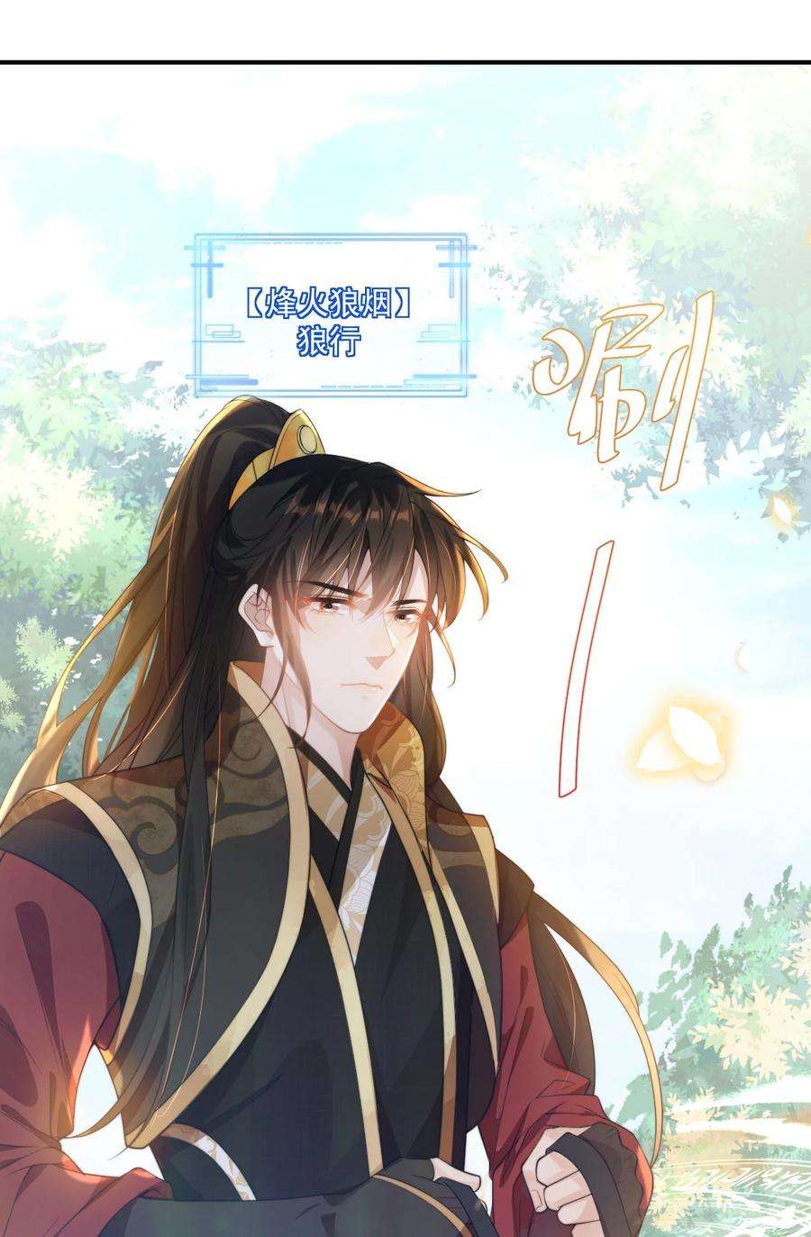 坦白从严001 居然有被可爱到！卷卷宝贝！