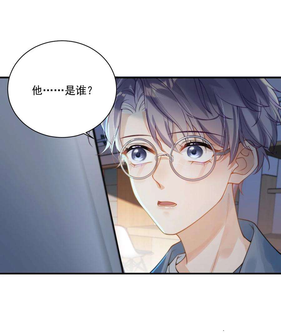 坦白从严001 居然有被可爱到！卷卷宝贝！