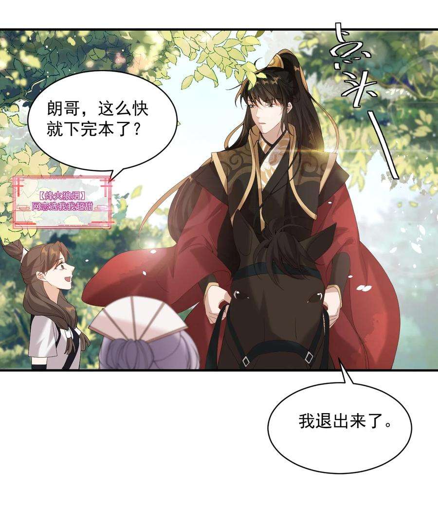 坦白从严001 居然有被可爱到！卷卷宝贝！