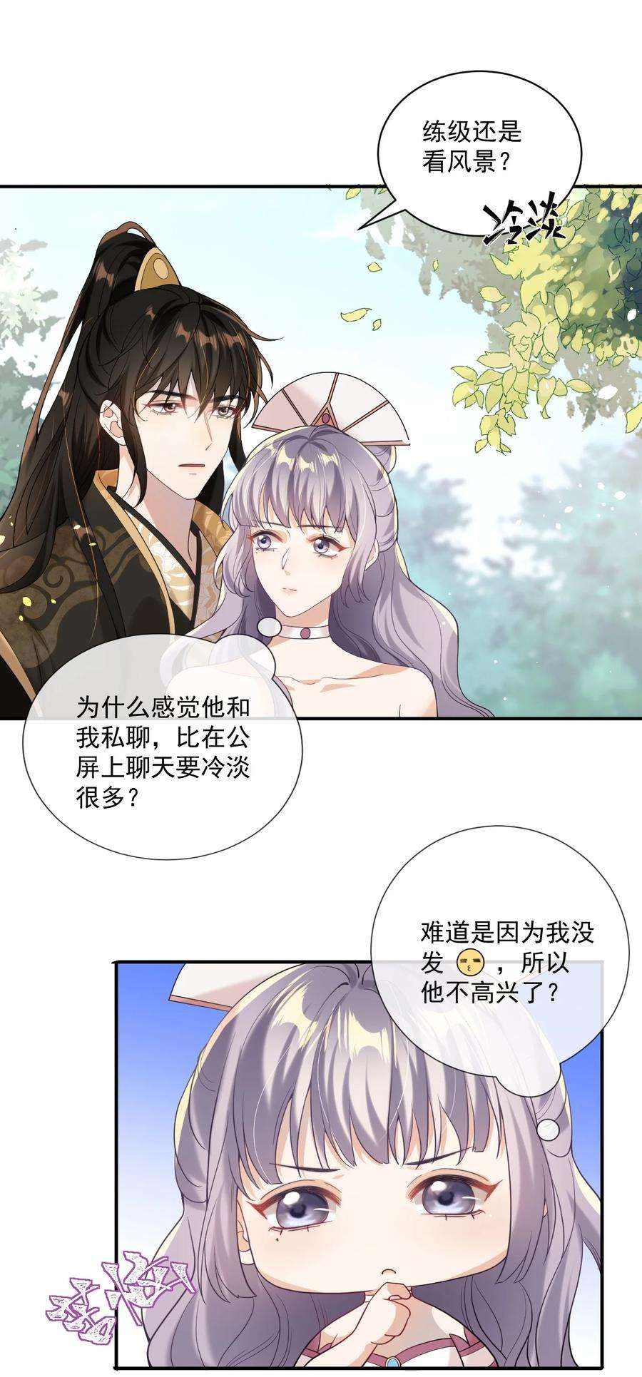 坦白从严001 居然有被可爱到！卷卷宝贝！
