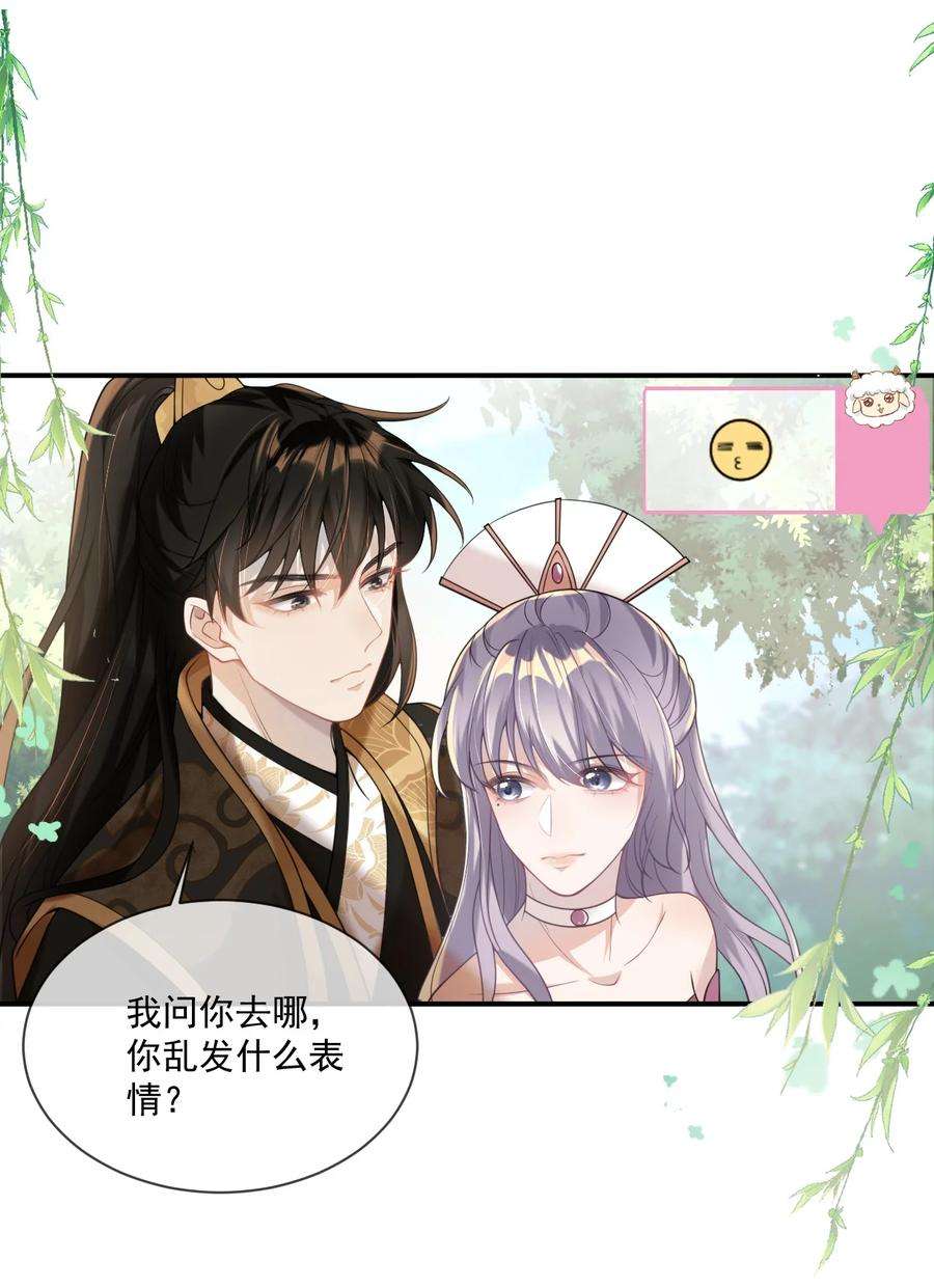 坦白从严001 居然有被可爱到！卷卷宝贝！