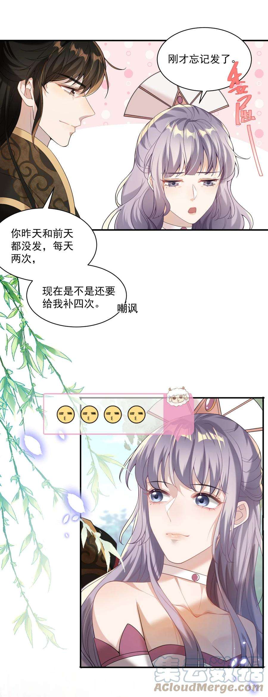 坦白从严001 居然有被可爱到！卷卷宝贝！