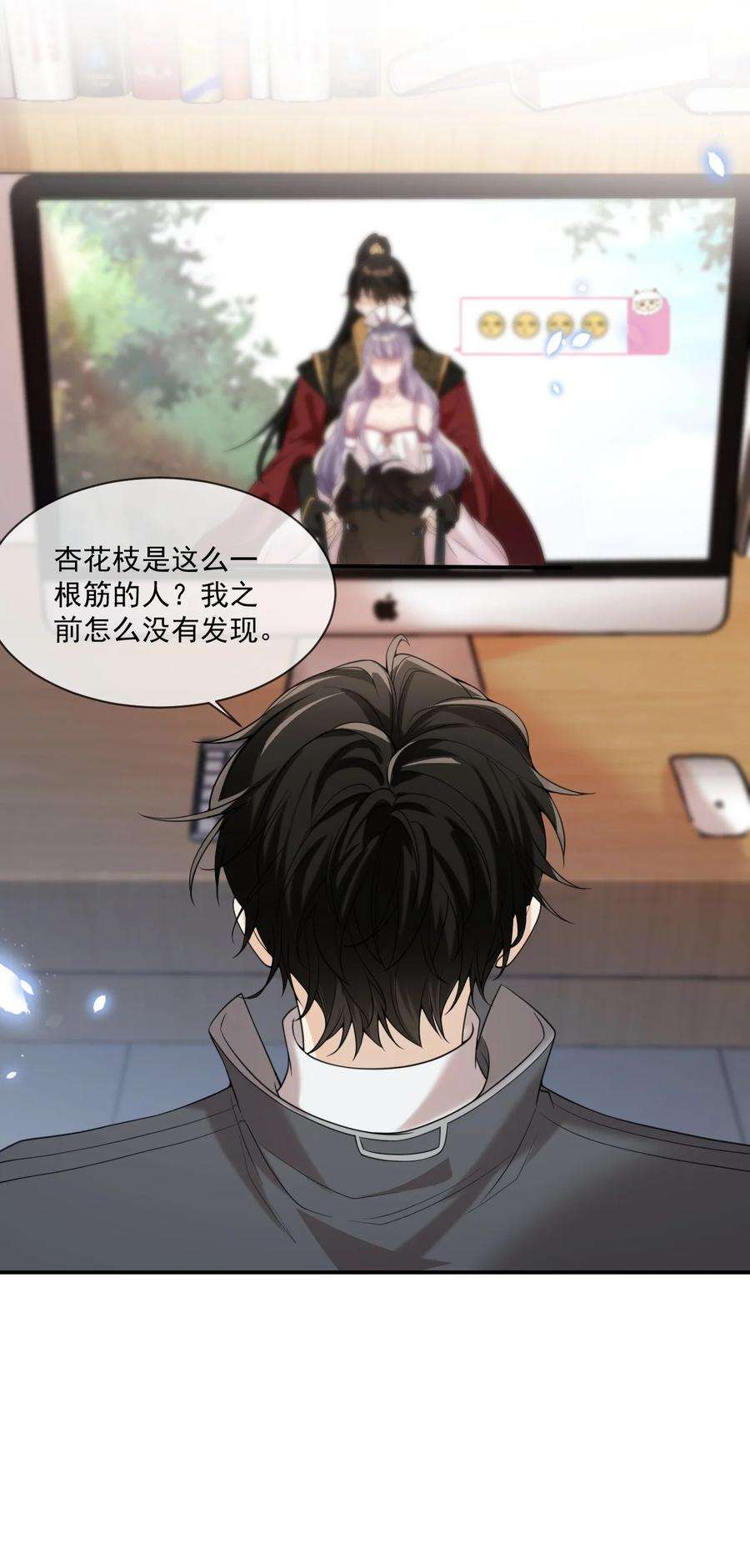 坦白从严001 居然有被可爱到！卷卷宝贝！