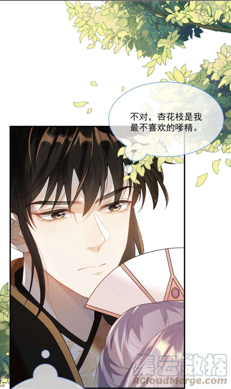 坦白从严001 居然有被可爱到！卷卷宝贝！