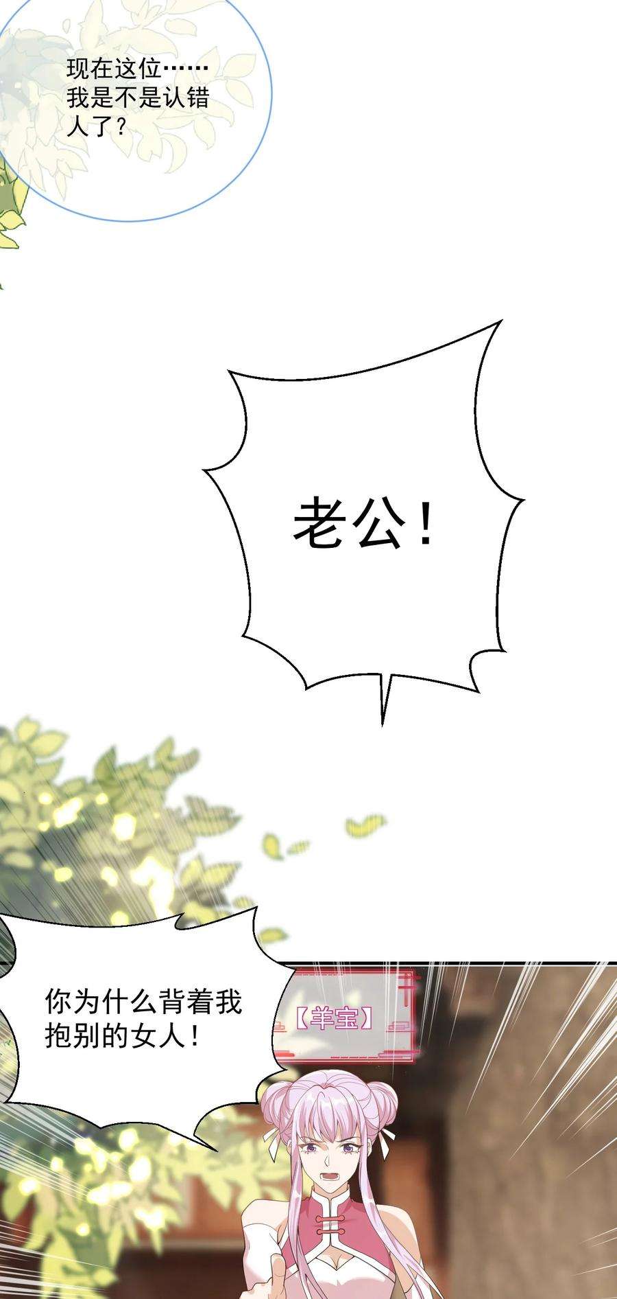 坦白从严001 居然有被可爱到！卷卷宝贝！
