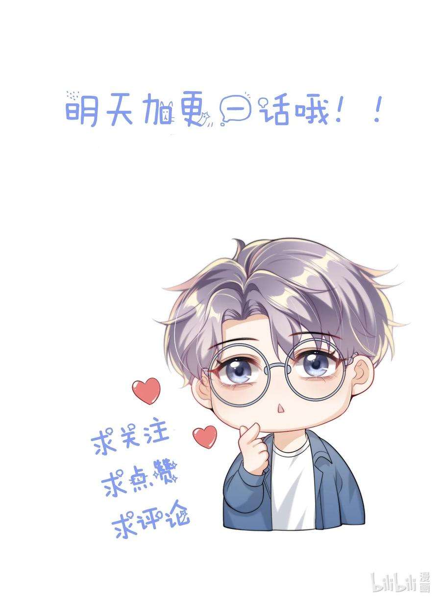 坦白从严001 居然有被可爱到！卷卷宝贝！