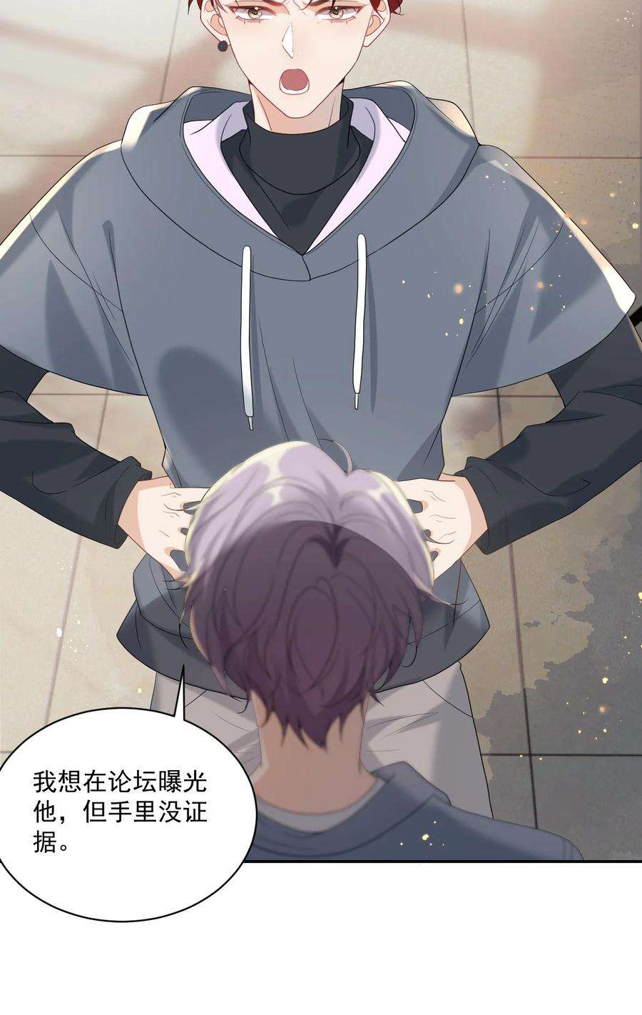 坦白从严001 居然有被可爱到！卷卷宝贝！