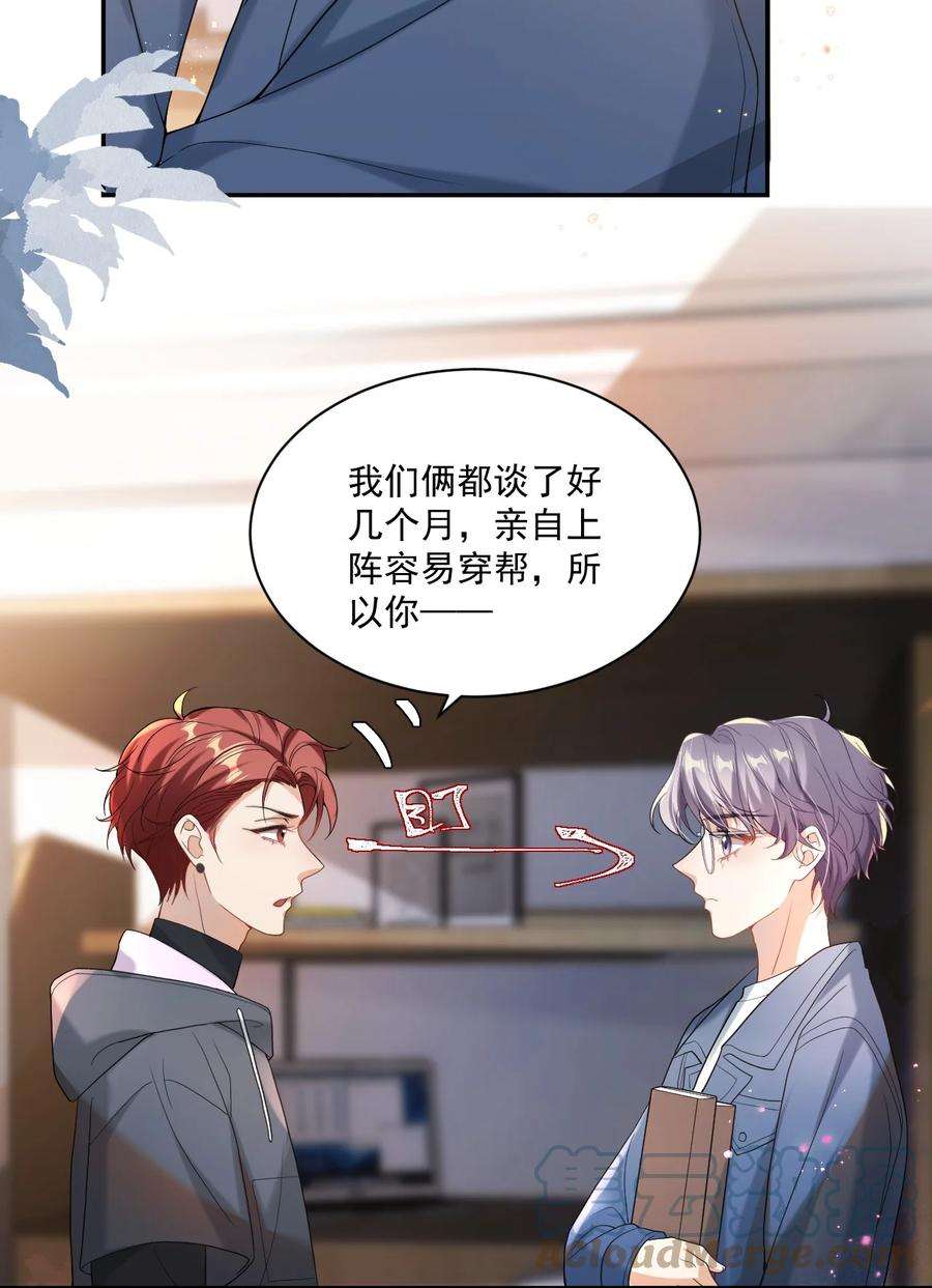 坦白从严001 居然有被可爱到！卷卷宝贝！