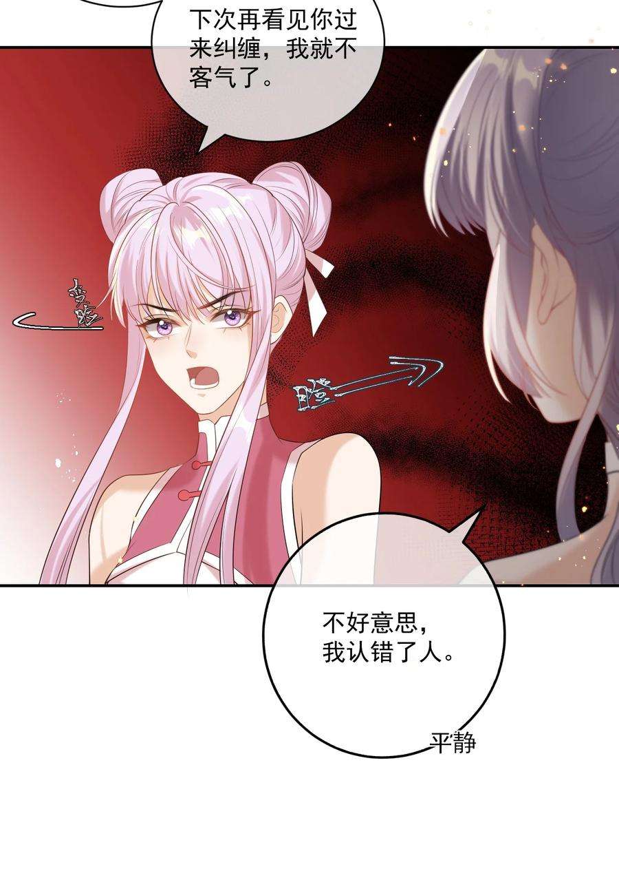 坦白从严002 真是……丢死人了