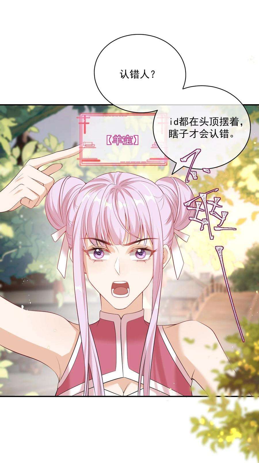 坦白从严002 真是……丢死人了