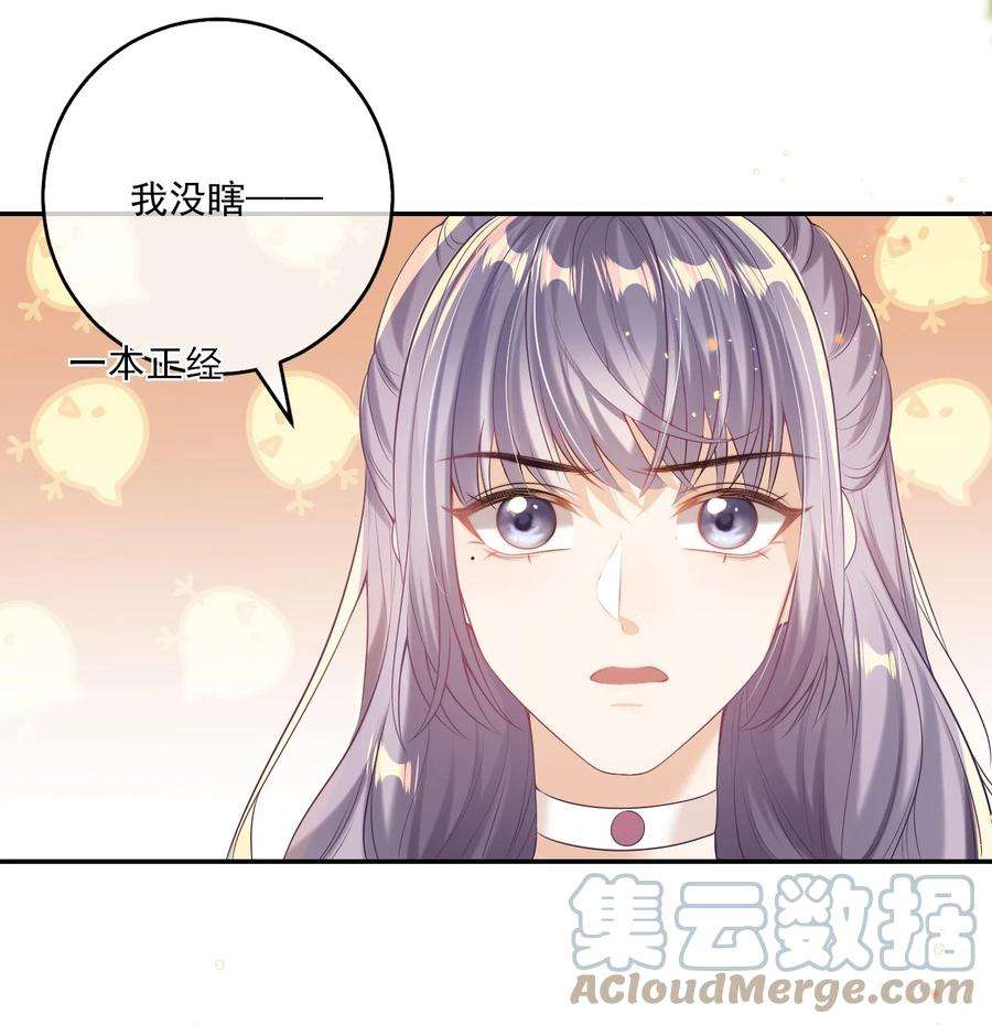 坦白从严002 真是……丢死人了
