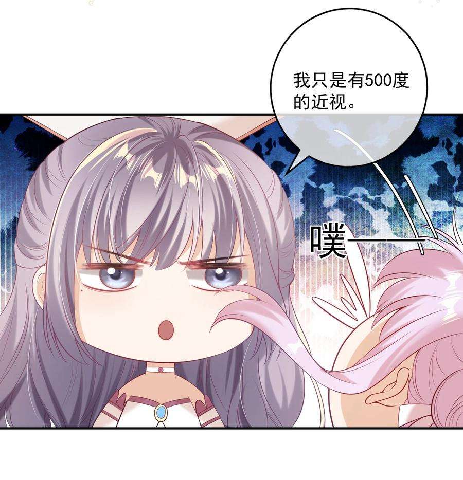 坦白从严002 真是……丢死人了