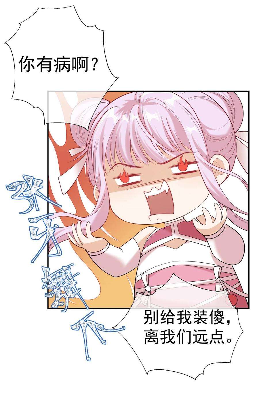 坦白从严002 真是……丢死人了