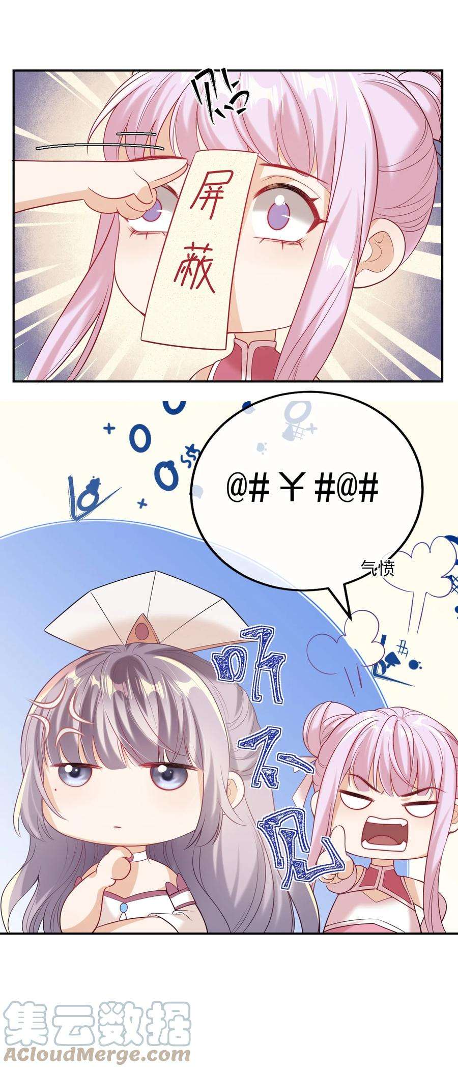 坦白从严002 真是……丢死人了