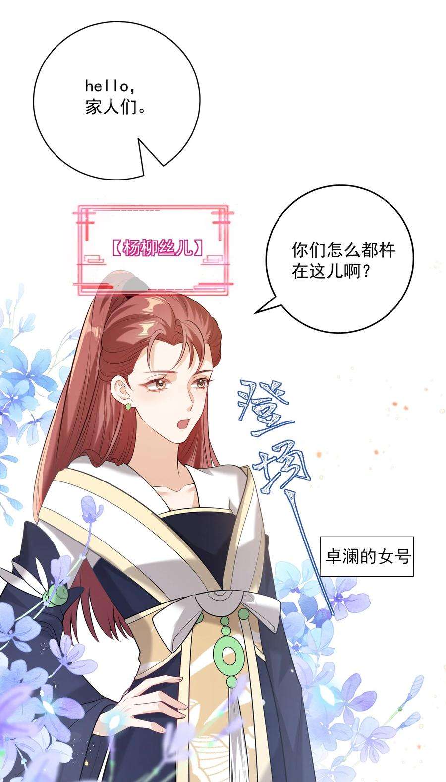 坦白从严002 真是……丢死人了