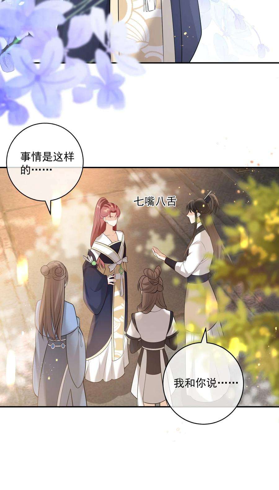 坦白从严002 真是……丢死人了