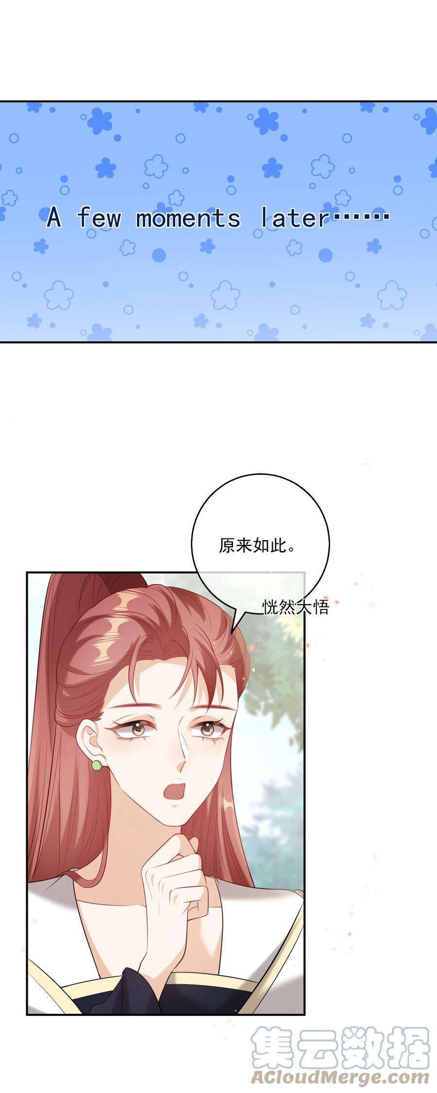 坦白从严002 真是……丢死人了