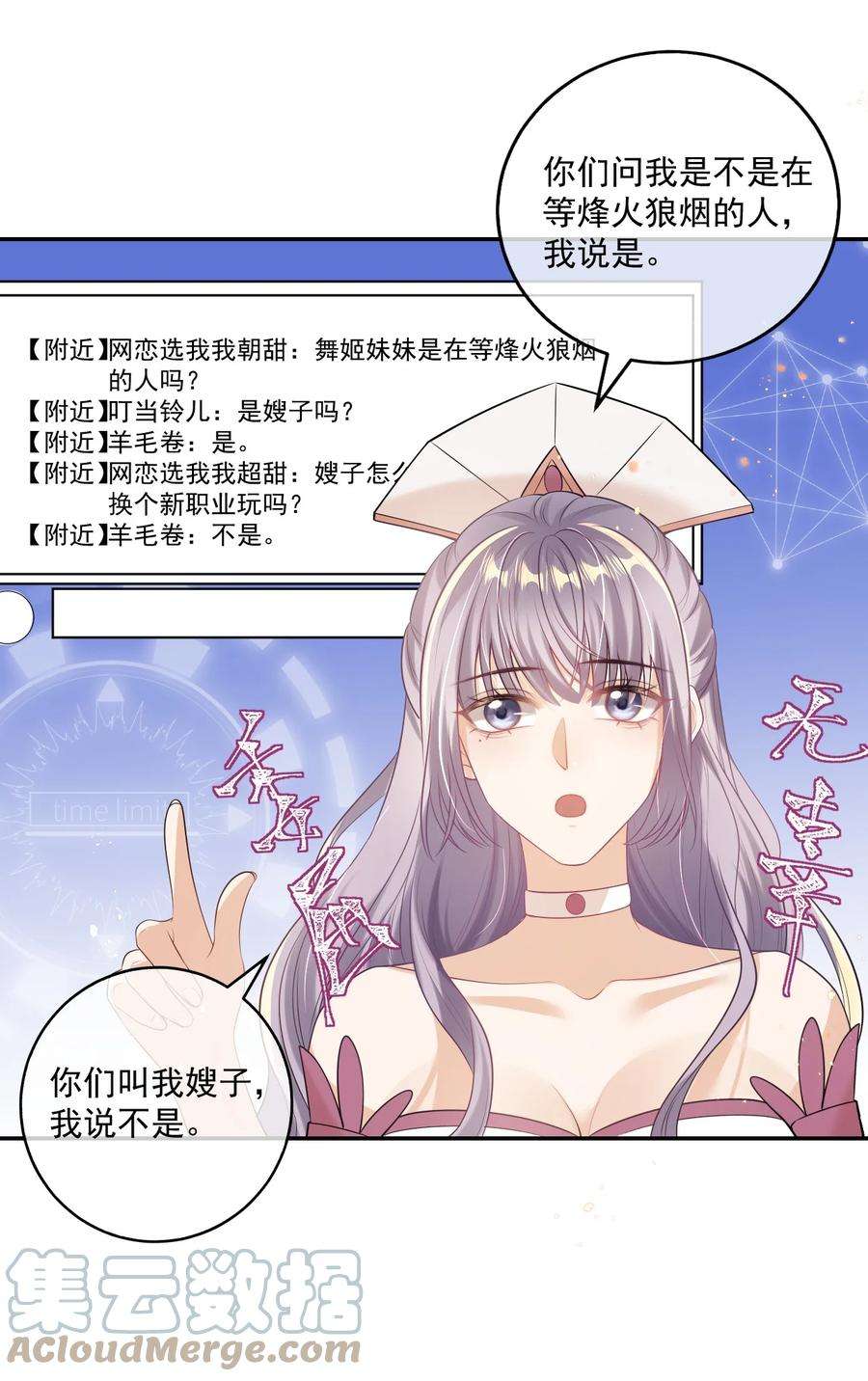 坦白从严002 真是……丢死人了