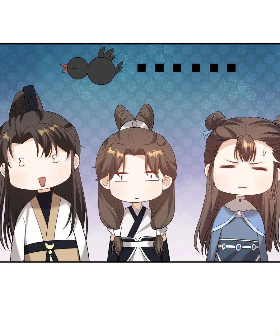 坦白从严002 真是……丢死人了