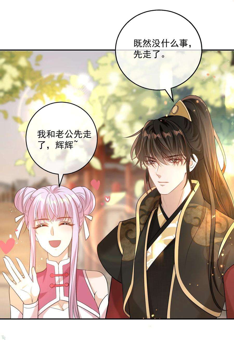 坦白从严002 真是……丢死人了
